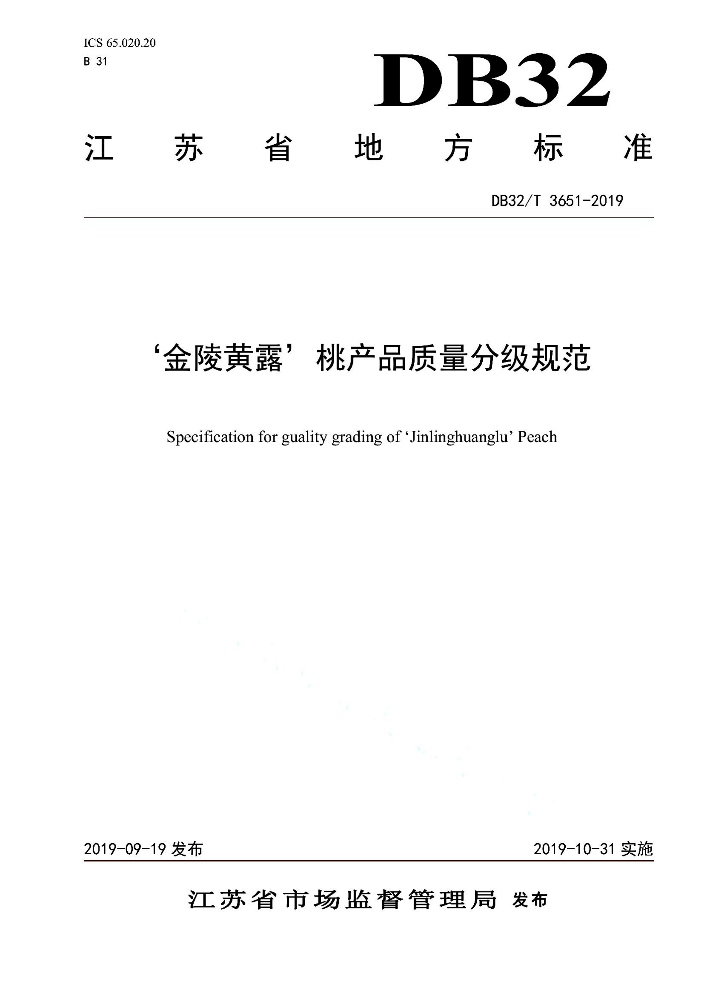 资源详情图